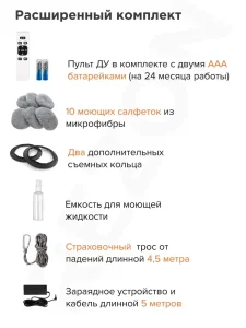 Робот-пылесос для мытья окон с дистанционным управлением Chovery CL-1